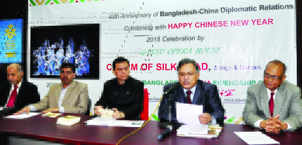 President of Bangladesh-China Friendship Center Delwar Hossain speaking at a press conference on 40th anniversary of Bangladesh-China Diplomatic Relations at the National Press Club on Thursday.