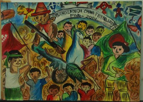 Artist Kazi Farha Mubin.ContactAddress 73, West Rampura, Dhaka. Year 2014. Title Bangladesh-China Friendship Fair