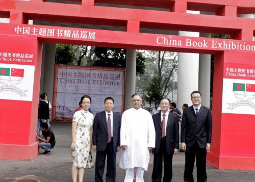 BCFC - BOOK FAIR & ART EXHIBITION 2016