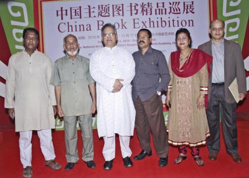 BCFC - BOOK FAIR & ART EXHIBITION 2016