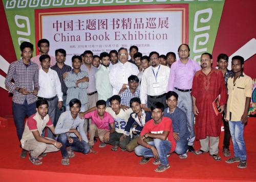 BCFC - BOOK FAIR & ART EXHIBITION 2016